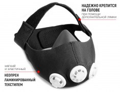 Заказать Hvat Training Mask